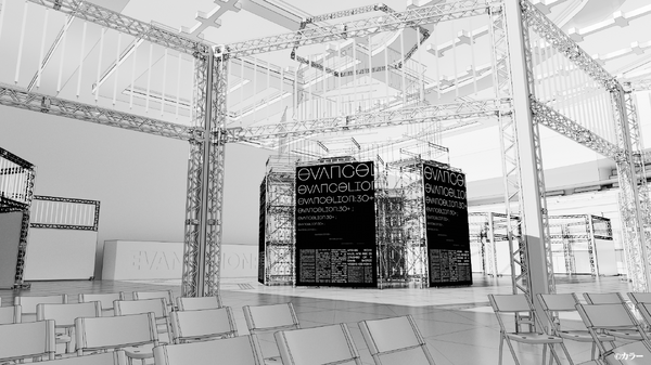 「EVANGELION:30+；」©カラー