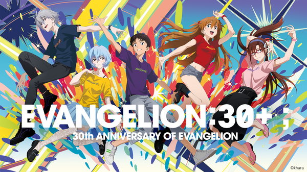 「EVANGELION:30+；」©カラー