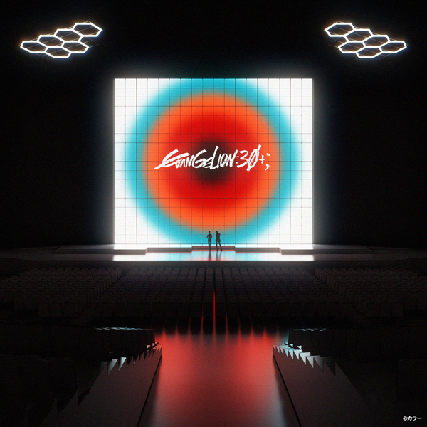 「EVANGELION:30+；」©カラー