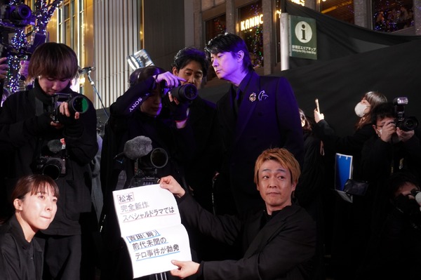 福山雅治、大泉洋『映画ラストマン -FIRST LOVE-』