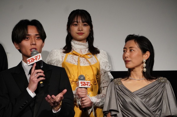 永瀬廉、木村多江、月島琉衣『映画ラストマン -FIRST LOVE-』完成披露試写会