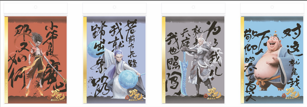 B5サイズノート　全4種　メーカー希望小売価格：650円（税込）