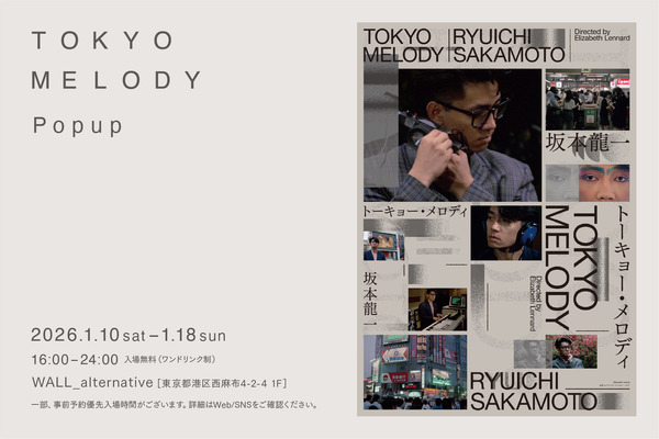 「Tokyo Melody｜Popup」開催