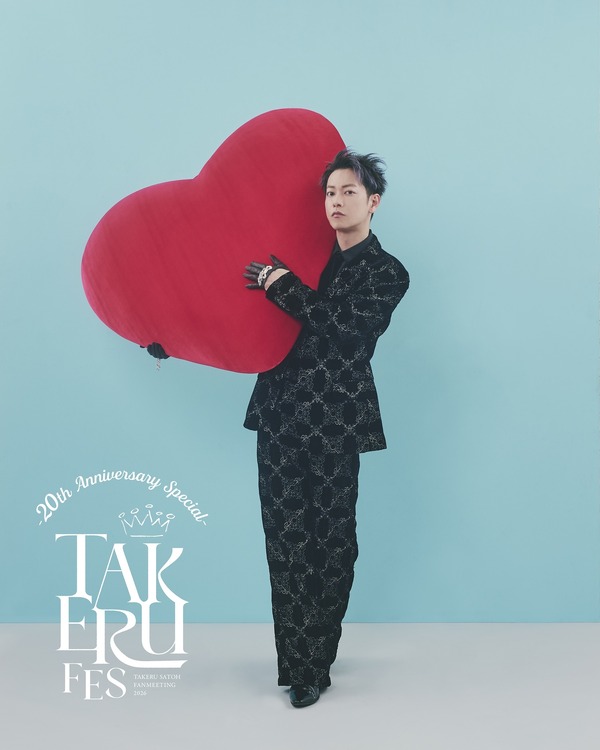 TAKERU SATOH FANMEETING 2026 [ TAKERU FES -20th Anniversary Special- ]©Co-LaVo Inc. 　
