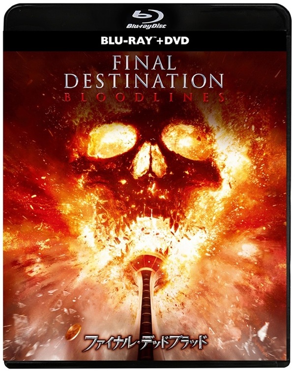 『ファイナル・デッドブラッド』© 2025 WARNER BROS. ENTERTAINMENT INC. AND DOMAIN PICTURES, LLC. ALL RIGHTS RESERVED.