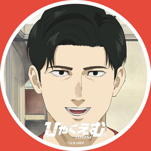 『ひゃくえむ。』©魚豊・講談社／『ひゃくえむ。』製作委員会