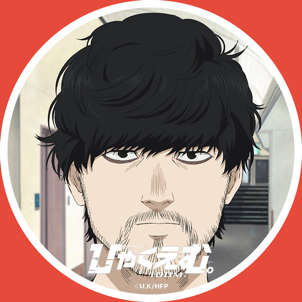 『ひゃくえむ。』©魚豊・講談社／『ひゃくえむ。』製作委員会