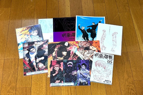 劇場版『呪術廻戦』の特典＆入プレ（※一部）