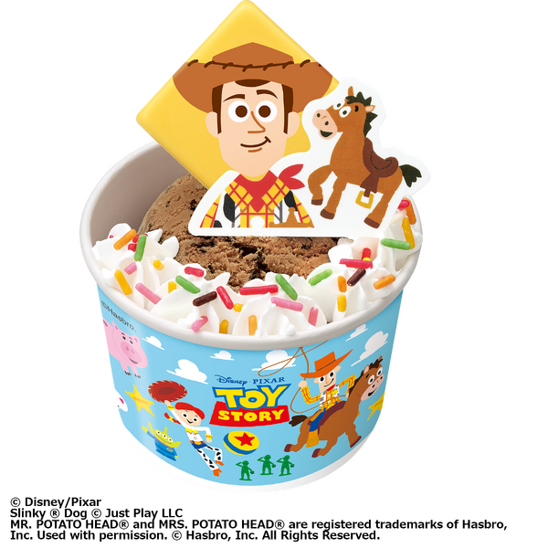 「トイ・ストーリー／サンデー　ウッディ」