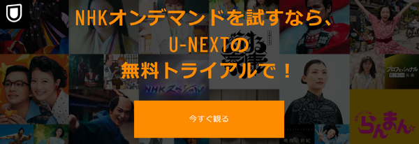 2025年紅白歌合戦の無料見逃し配信はどこで見れる？配信サービスを徹底調査！