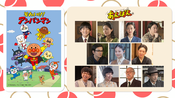 「第76回NHK紅白歌合戦」連続テレビ小説「あんぱん」紅白特別編＆スペシャルステージ放送