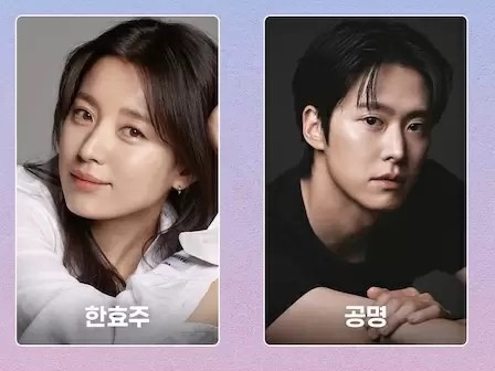 【2026年公開の韓ドラ③】復活した王国MBCの自信作を紹介。ハン・ヒョジュ最新作も！