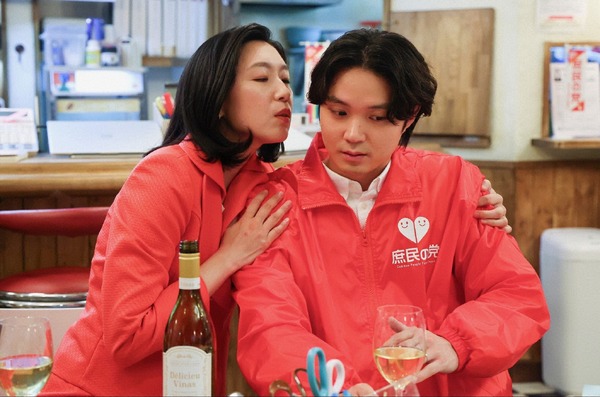 SPドラマ「新年早々 不適切にもほどがある！」(c)TBS