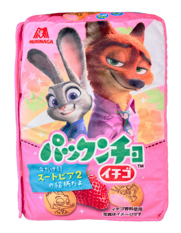 「ズートピア２×パックンチョ」 プライズゲーム用景品／ズートピア2　パックンチョケース付きブランケット　全１種