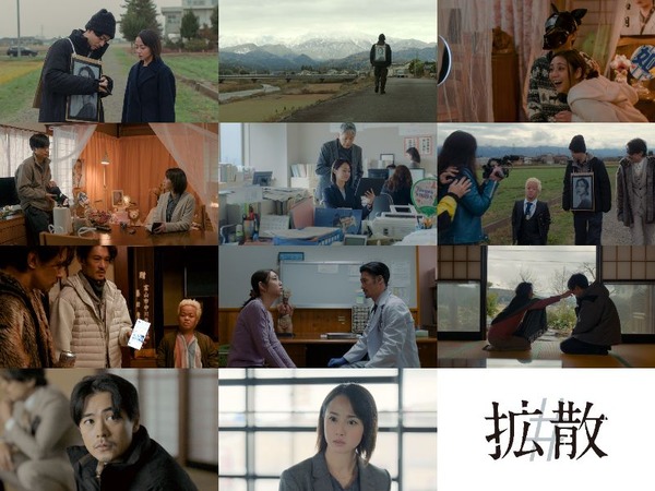 『#拡散』©2026 #VIRAL PRODUCTION COMMITTEE