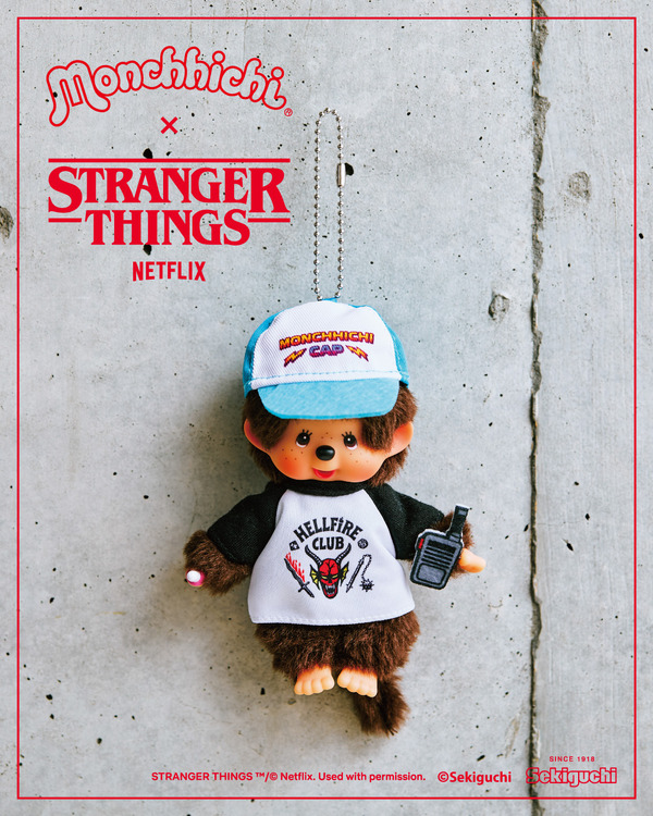 Netflixシリーズ Stranger Things × Monchhichi スペシャルコラボレーション