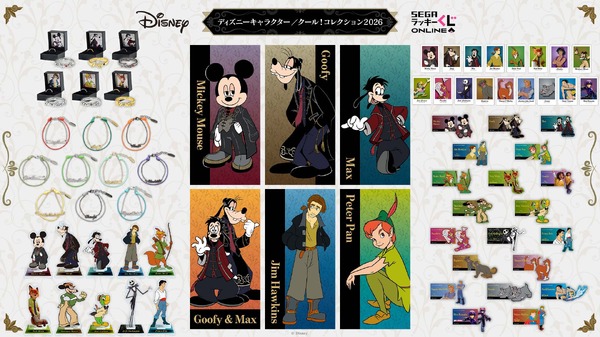 セガ ラッキーくじオンライン「ディズニーキャラクター／クール！コレクション2026」© Disney