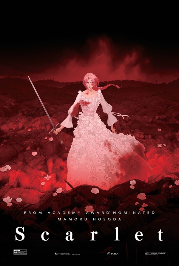 『果てしなきスカーレット』海外用ポスター　ⓒ2025 STUDIO CHIZU