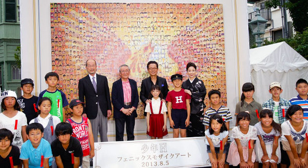 「フェニックスモザイクアート」の除幕式／『少年H』