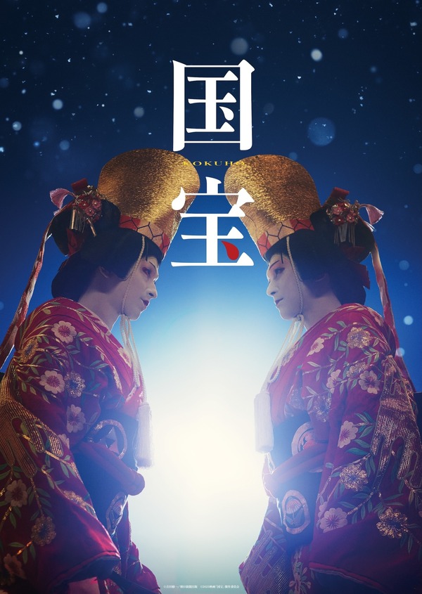 ポスターB　1,000円（税込）