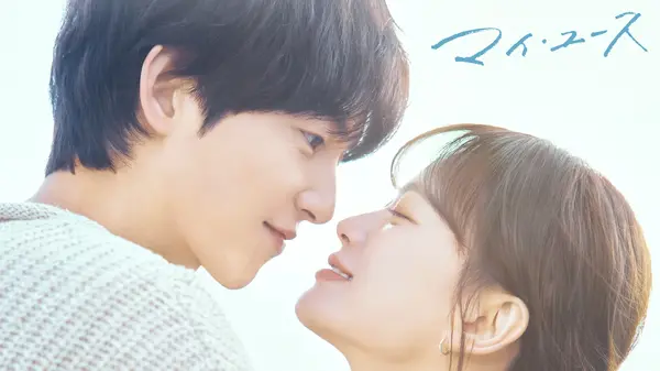 「マイ・ユース（my youth）」（C） SLL Joongang Co.,Ltd all rights reserved.