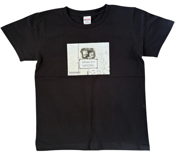 『ひなぎく 4K レストア版』Tシャツ黒B ©Czech audiovisual fund, source: NFA