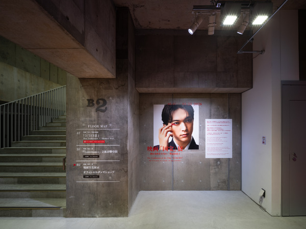 写真提供：Ginza Sony Park