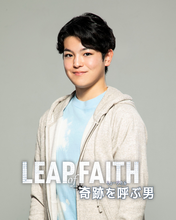 「奇跡を呼ぶ男」