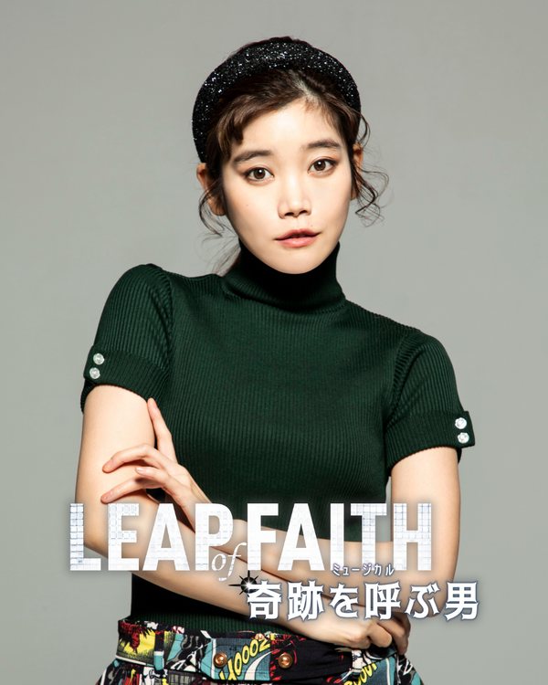 「奇跡を呼ぶ男」