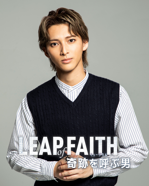 「奇跡を呼ぶ男」