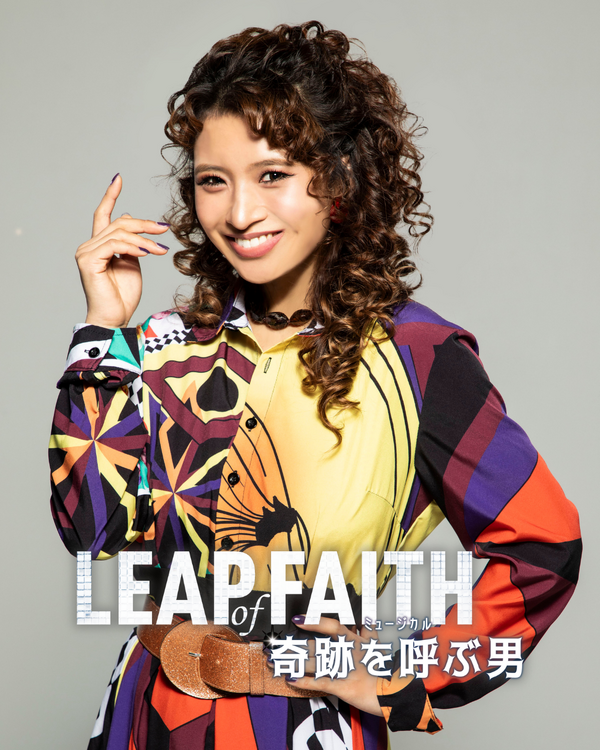 「奇跡を呼ぶ男」