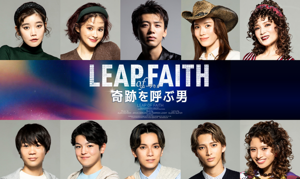 「奇跡を呼ぶ男」