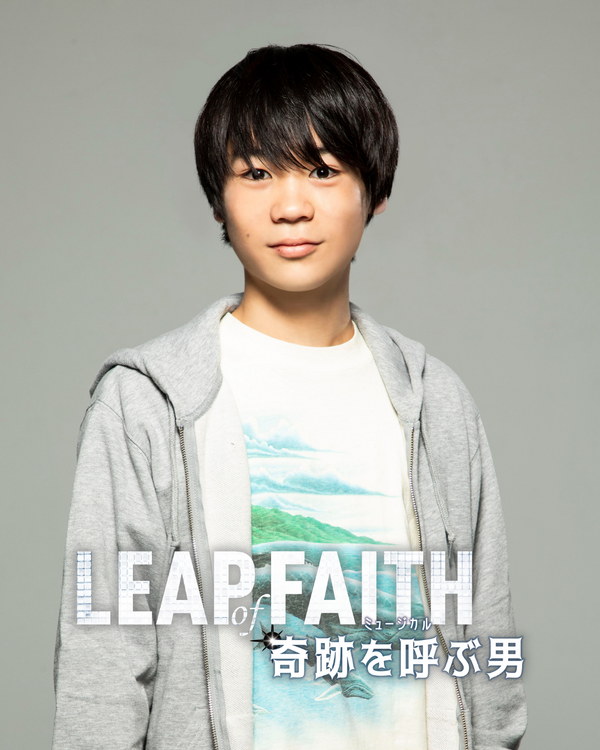 「奇跡を呼ぶ男」