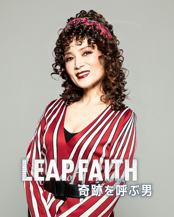 「奇跡を呼ぶ男」