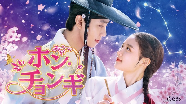 「ホン・チョンギ」