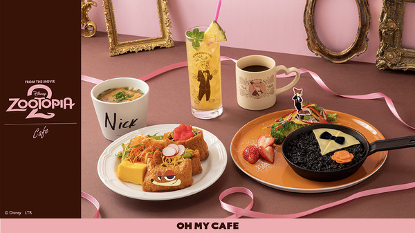 「ズートピア2」OH MYCAFE©Disney