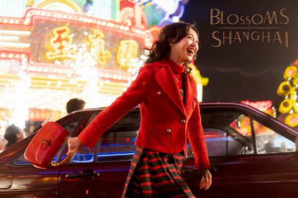 「繁花」©2023 BLOSSOMS ISLAND PICTURES LTD. ALL RIGHTS RESERVED