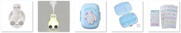 USB加湿器 ライト機能付き　4,500円/ ピルケース　1,800円/ 絆創膏　400円© Disney
