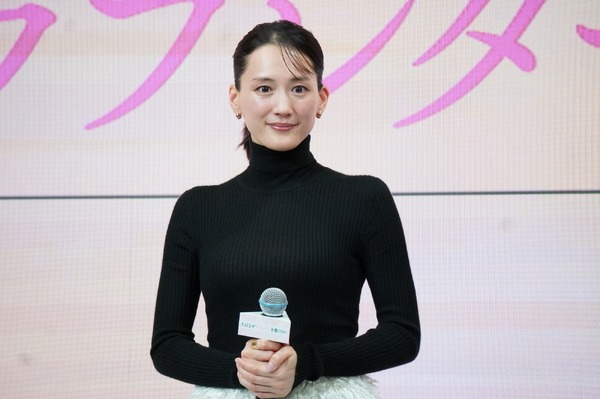 綾瀬はるか／『人はなぜラブレターを書くのか』完成報告