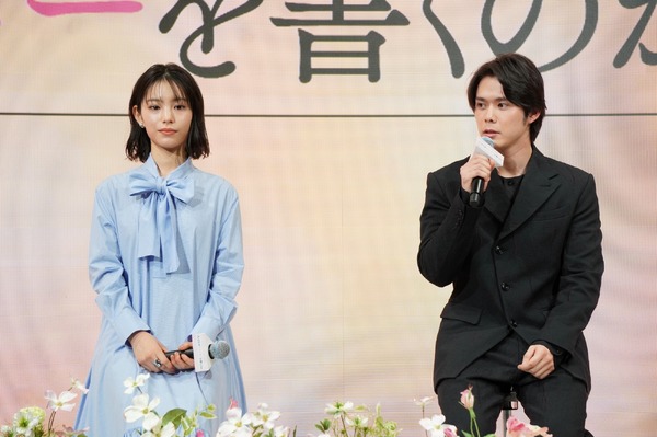 當真あみ、細田佳央太／『人はなぜラブレターを書くのか』完成報告