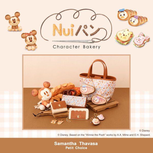 ディズニー「Nuiパン」コレクション