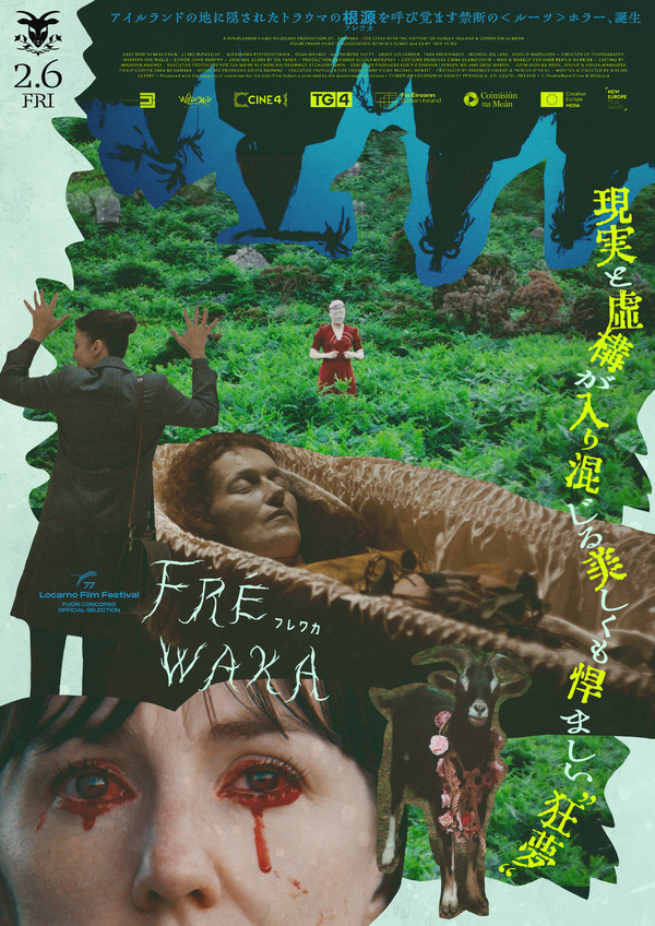 『FRĒWAKA／フレワカ』© Fréwaka Films & Screen Market Research T/A Wildcard 2024. All rights reserved.