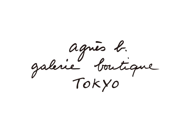 「第33回フランス映画祭2026」(C)2026 Unifrance