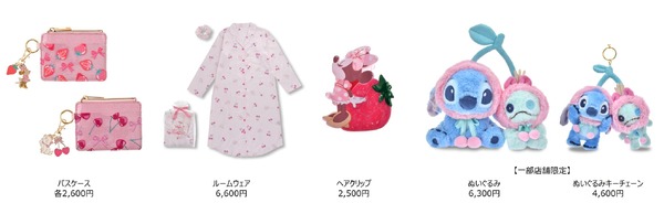 GLOSSY FRUITS© Disney