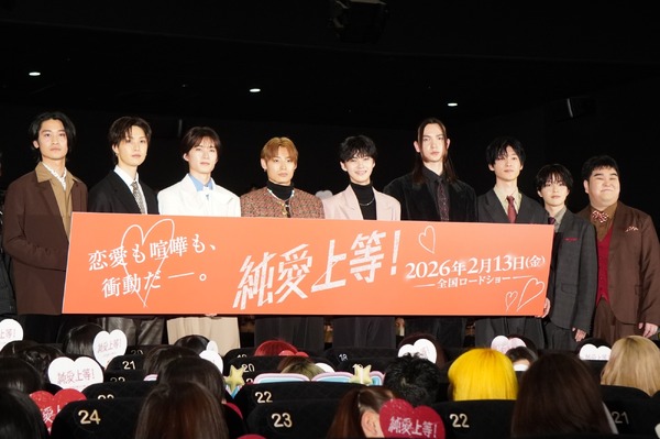 山中柔太朗、高松アロハ、白鳥晴都、嵐翔真、浅野竣哉、小平大智、高橋璃央、宮脇優、堀夏喜（FANTASTICS）