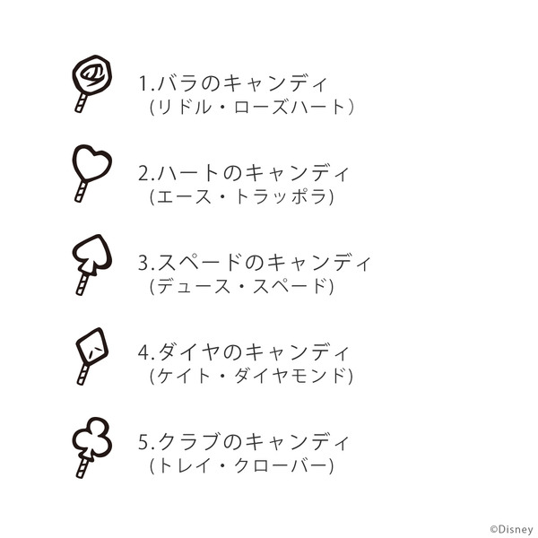 マジカルペンリング「ハーツラビュル寮」