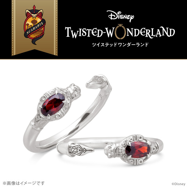 マジカルペンリング「スカラビア寮」