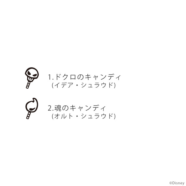 マジカルペンリング「イグニハイド寮」