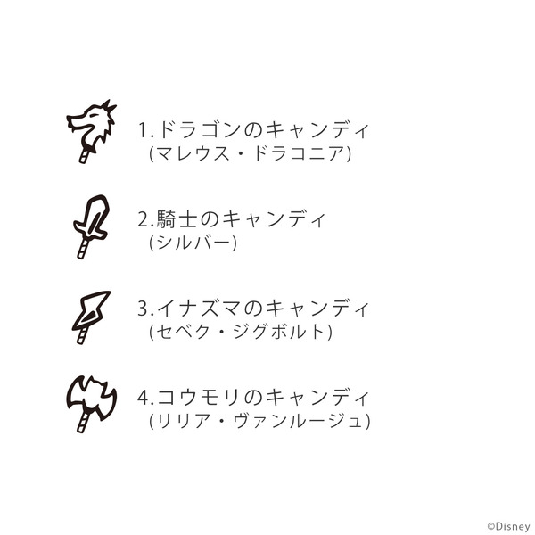 マジカルペンリング「ディアソムニア寮」