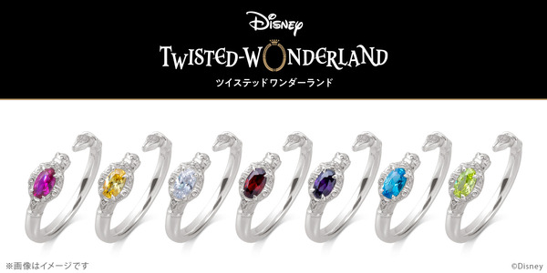 マジカルペンリング